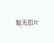 随着曼联7-1，热刺5-1，欧联杯决赛对阵出炉，比赛时间+球场确定